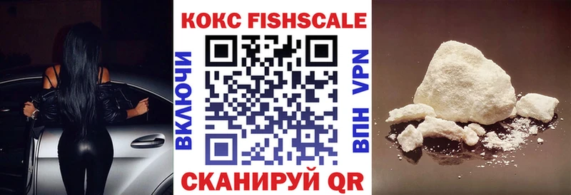Купить наркотики сайты Видное Гашиш Альфа ПВП Кокаин Мефедрон Конопля