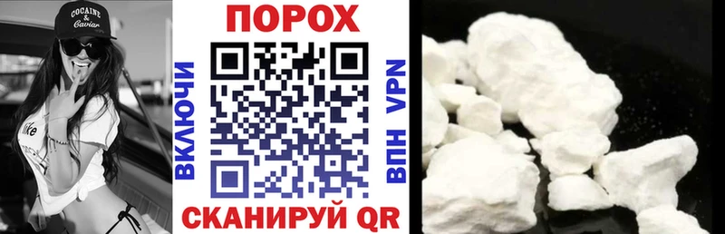 АМФЕТАМИН 97% Видное