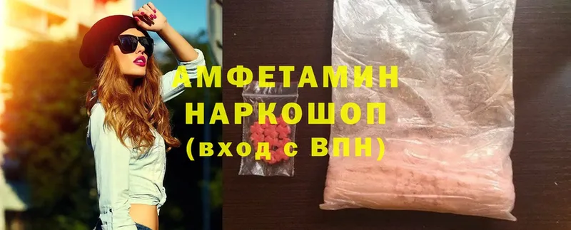 Amphetamine Premium  Видное 