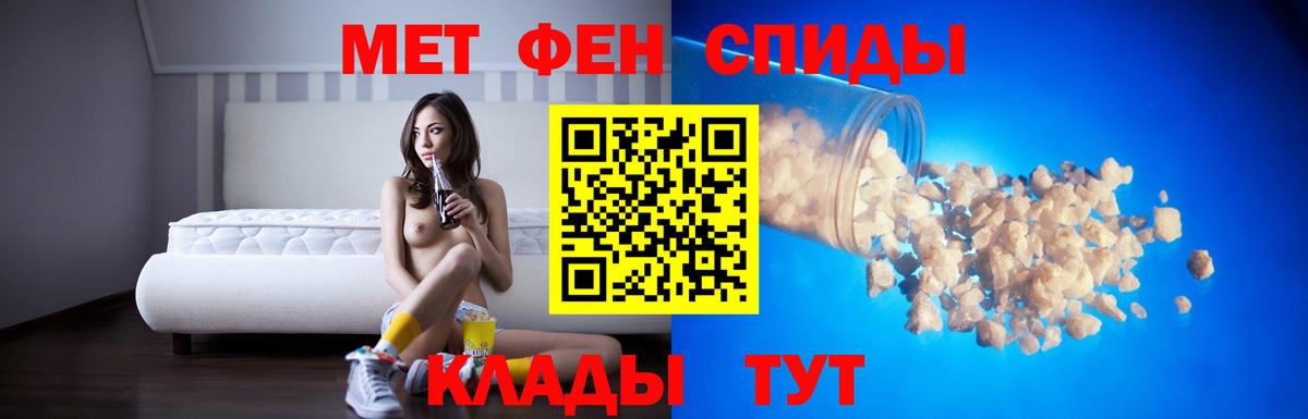 АМФЕТАМИН 98%  АМФЕТАМИН  Видное  Вход с VPN 