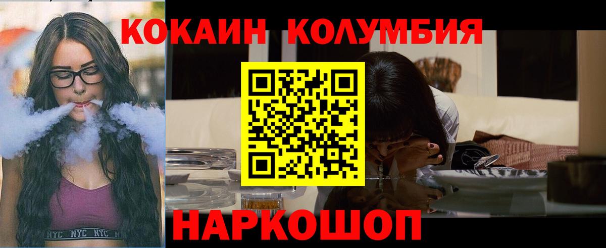 Кокаин VHQ Видное