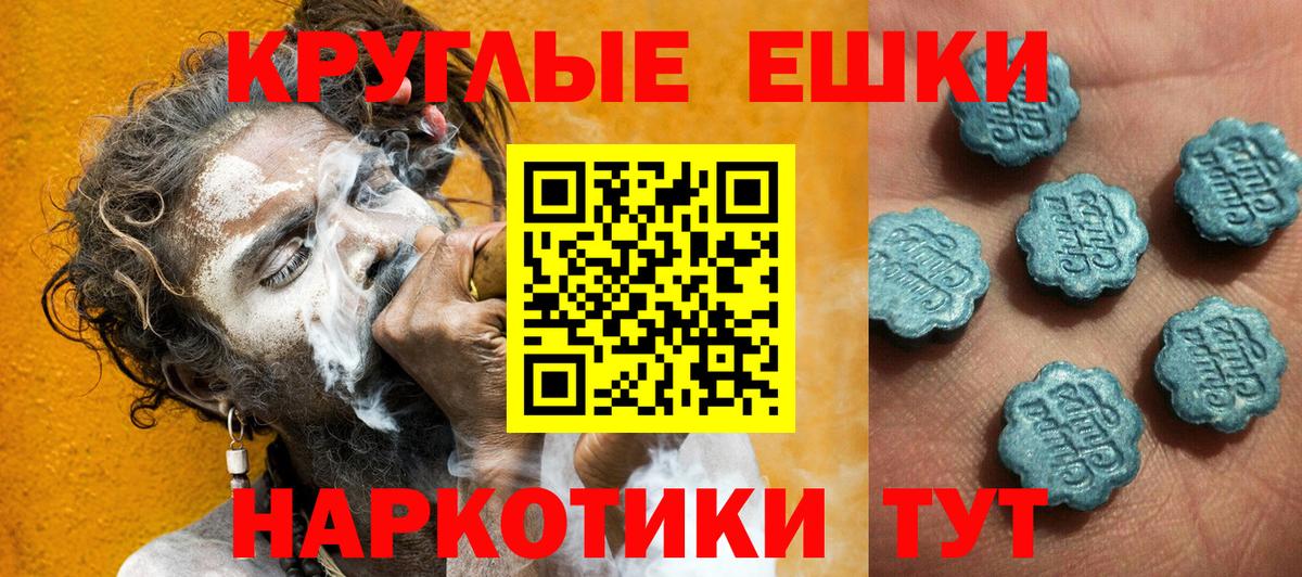 блэк спрут ONION  Ecstasy  Видное  Вход с VPN  ЭКСТАЗИ диски  Ecstasy бентли  даркнет сайт 