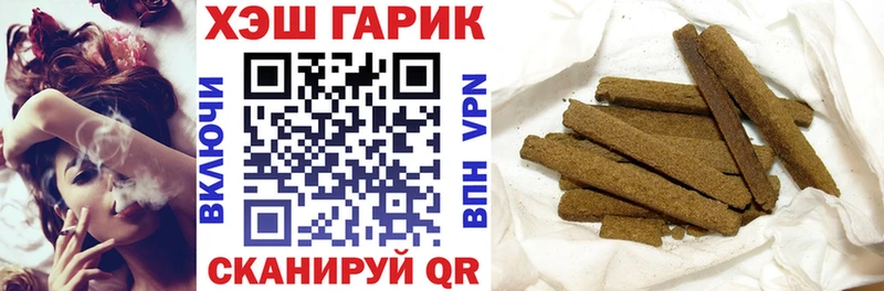 закладка  блэк спрут ONION  ГАШ Ice-O-Lator  Видное 