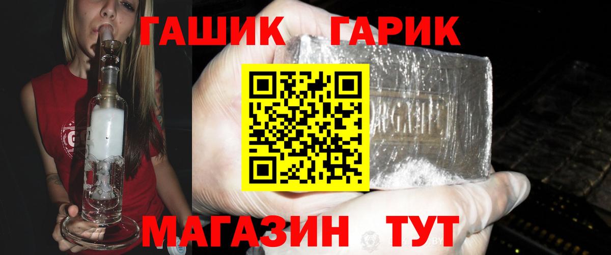 ГАШИШ VHQ Видное
