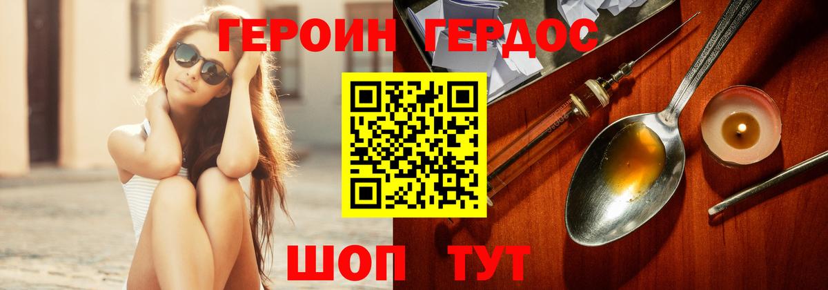 Диски  Видное  МЕФ  COCAIN  Марки  Alpha PVP  Гарик  Конопля  Каннабис  Вход с VPN 
