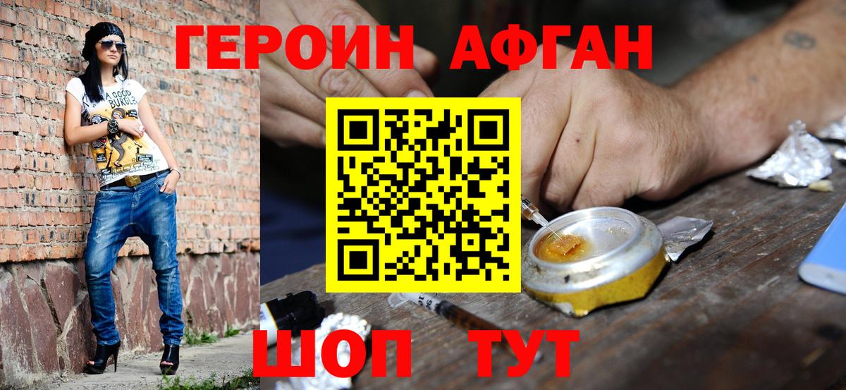 Метадон  Видное  Метамфетамин  Кокаин  ГАШИШ  Вейп ТГК  Мефедрон кристаллы  Бошки Шишки  Вход с VPN 