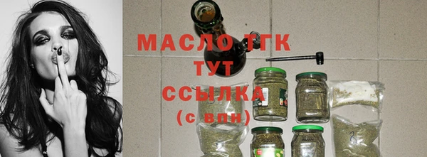 марихуана Бронницы