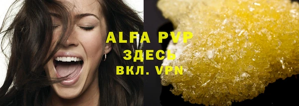 марихуана Бронницы