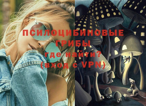 марихуана Бронницы