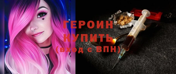 метамфетамин Бородино
