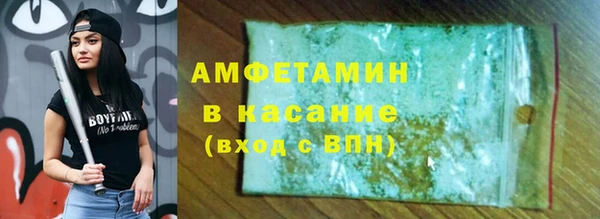 метамфетамин Бородино