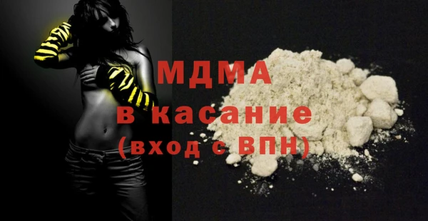 марки nbome Вязьма