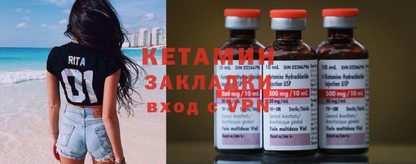 метамфетамин Бородино