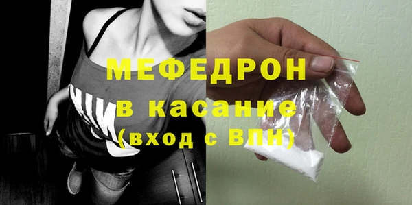 скорость mdpv Бугульма