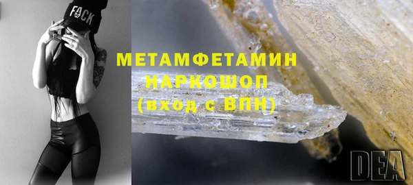 скорость mdpv Бугульма