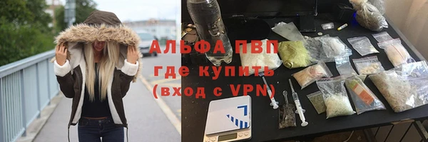 скорость mdpv Бугульма
