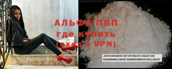 марихуана Бронницы