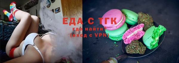 метамфетамин Бородино