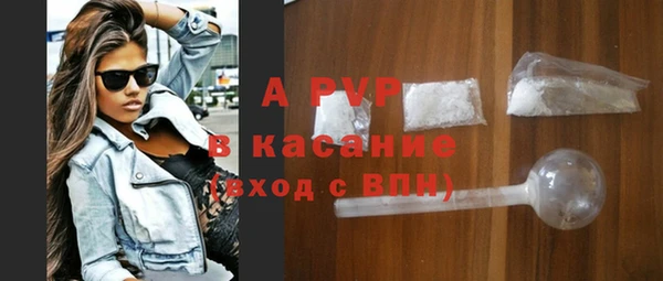 марихуана Бронницы