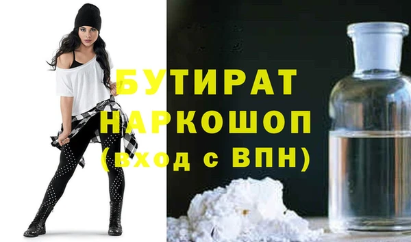 метамфетамин Бородино