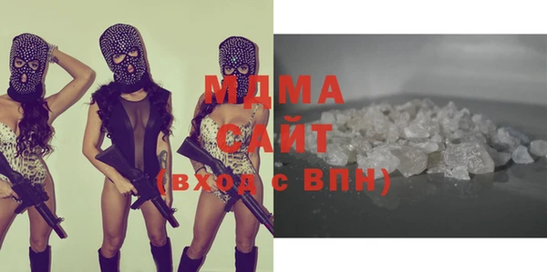 марихуана Бронницы