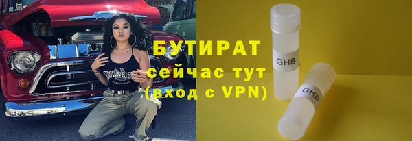 марихуана Бронницы