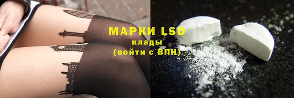 марихуана Бронницы