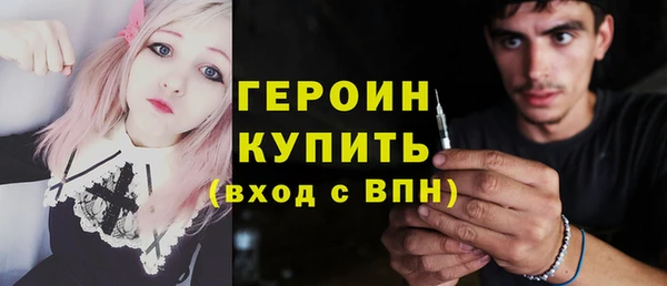 метамфетамин Бородино