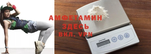 марихуана Бронницы