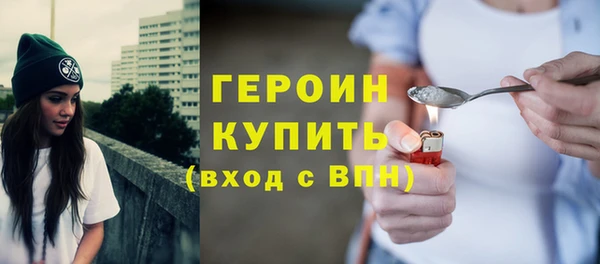 марихуана Бронницы