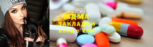 метамфетамин Бородино
