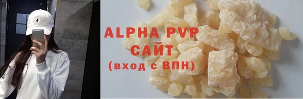 марихуана Бронницы