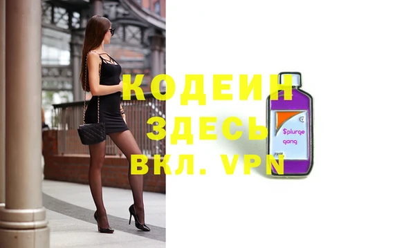 скорость mdpv Бугульма