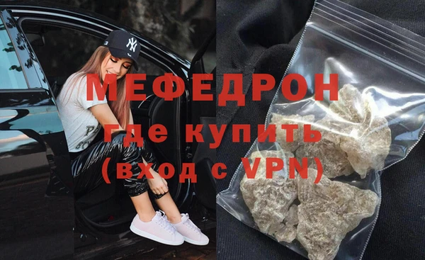 марихуана Бронницы