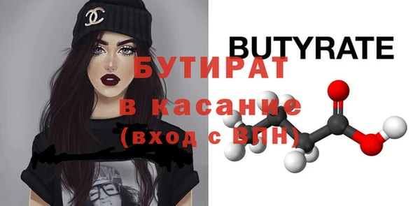 скорость mdpv Бугульма