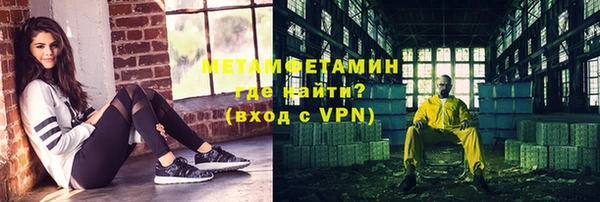 скорость mdpv Бугульма