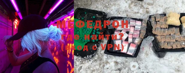 скорость mdpv Бугульма