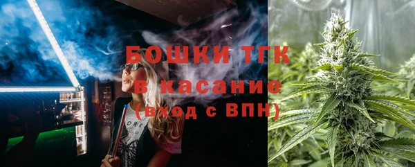 герыч Бердск