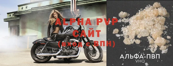 метамфетамин Бородино