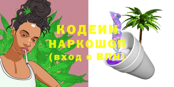 метамфетамин Бородино