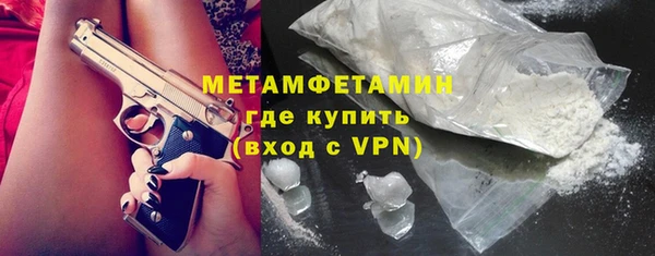 метамфетамин Бородино