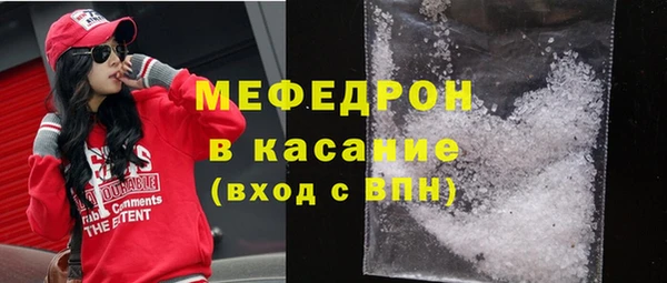 скорость mdpv Бугульма