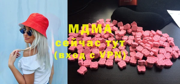метамфетамин Бородино