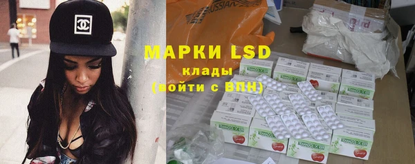 метамфетамин Бородино