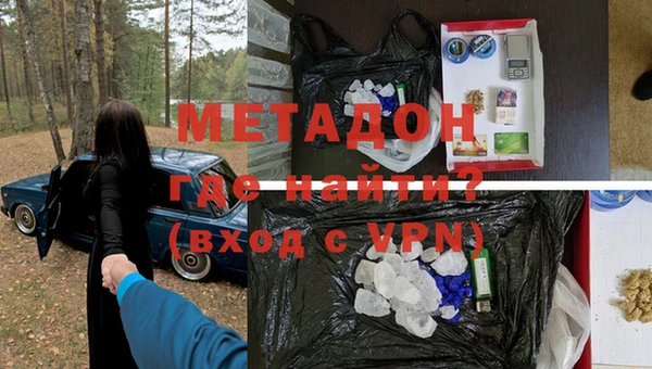 метамфетамин Бородино