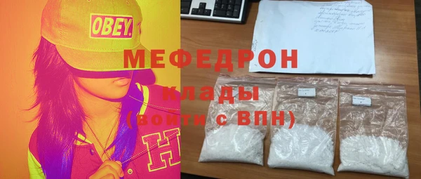 метамфетамин Бородино