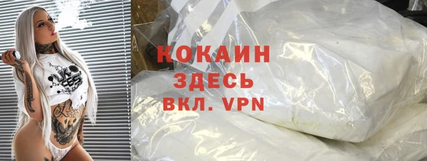 скорость mdpv Бугульма