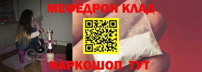 экстази Апшеронск