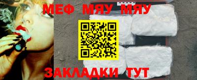 молекула духа Балаково