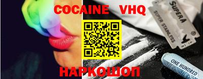 меф VHQ Апрелевка